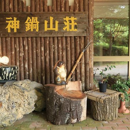 丰冈市 Kannabe Sanso酒店 外观 照片