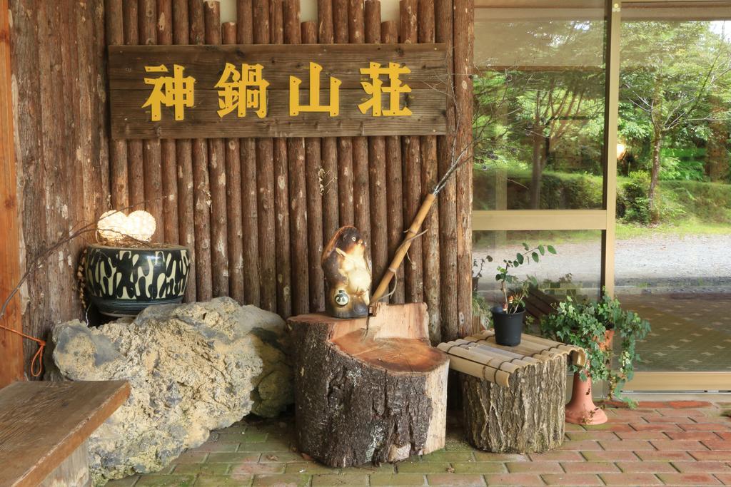 丰冈市 Kannabe Sanso酒店 外观 照片